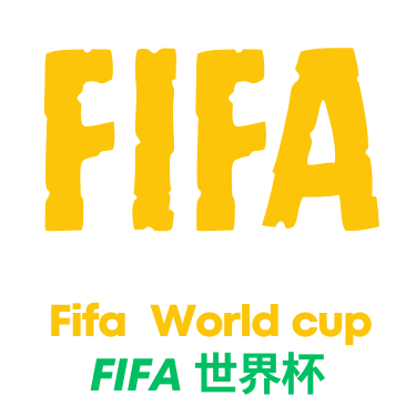 世界杯直播